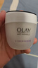 玉兰油（OLAY）活肤菁华面霜50g抗皱紧致抗衰老护肤品保湿面霜生日礼物送女友 实拍图