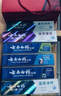 云南白药牙膏多效护口鸿运礼盒套装 益生菌清新口气洁齿护龈6支655g家庭装 实拍图