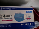 袋鼠医生医用外科双鼻梁条口罩50只/盒独立包装一次性防尘防晒透气灭菌级 实拍图