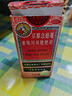 京都念慈菴蜜炼川贝枇杷膏150ml 润肺化痰 止咳平喘 护喉利咽 感冒咳嗽 调心降火  实拍图