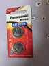 松下（Panasonic）CR2025进口纽扣电池电子3V用于汽车遥控器电子秤3D眼镜CR2025 二粒 实拍图