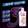清扬（CLEAR）女士去屑洗发水清爽控油500g玻尿酸清爽留香洗头膏京东热门商品 实拍图