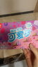 可爱多 迷你可爱多甜筒柚子&蓝莓口味冰淇淋20g*8支 雪糕 实拍图