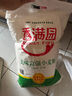 香满园 面粉 中筋粉 优选通用小麦粉 10斤 包子饺子馒头饼手擀面 实拍图