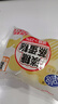 港荣蒸蛋糕原味营养早餐面包蛋糕4斤礼盒孕妇休闲零食品儿童小吃 淡糖2kg 实拍图