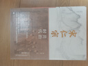 新民说·宋仁宗：共治时代（“中国好书”得主吴钩作品！豆瓣2020年度传记、经济人读书会2020年度好书、百道网2020年度好书、《出版人杂志》十大好书） 实拍图