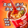 海底捞 酸辣粉番茄牛肉酸辣牛肚酸汤肥牛粉多口味方便速食冲泡粉丝 酸辣粉6盒 实拍图