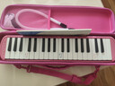 奇美37键小才女教学推荐口风琴（粉色、EVA轻便硬包、配吹奏说明） 实拍图