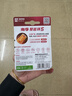 南孚5号电池2粒 五号碱性聚能环5代适用耳温枪/血糖仪/无线鼠标/遥控器/血压计/血氧仪等（单件包邮） 实拍图