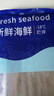 哆鲜生 国产海捕沙丁鱼 活冻沙尖沙钻鱼冷冻三去 船捕海鲜鱼类生鲜 大号 12-16条/袋 （净重400g ） 实拍图
