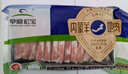 草原宏宝内蒙原切羔羊肉片 净重1斤/袋 羊肉卷 火锅食材 地标认证 实拍图