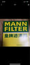 曼牌（MANNFILTER）机油滤芯格适用凯迪拉克 君越威朗昂科威探界者 君威III 1.5T 2.0T 17-19款 实拍图