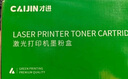 才进适用hp/惠普m1213nf硒鼓Laserjet Pro MFP M1216nfh打印机墨盒hp1216原装复印一体机墨粉盒hp1213易加粉 实拍图