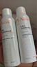 雅漾（Avene）舒泉调理喷雾150ML 定妆补水保湿 爽肤水化妆水 护肤中喷礼物 实拍图