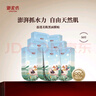 御泥坊面膜 盈透玻尿酸补水保湿面膜 植粹锁水5片 男女可用 礼物 实拍图