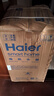 海尔（Haier）国家补贴20%电热水器60升 小红花JH7 无垢鲜活水净肤洗 免清洗 3300W变频速热一级能效 家用储水式 实拍图