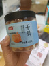 富昌 干贝250g 海鲜干货海产品 扇贝干 瑶柱肉 煲汤火锅食材 实拍图