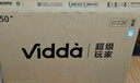 Vidda 海信电视50寸 R50 一级能效 莱茵低蓝光护眼 以旧换新家电国家补贴游戏液晶平板电视机50VR1Q 实拍图