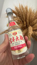 宝丰大曲 时间经典 清香型白酒 50度100ml*1 单瓶装 送礼 实拍图