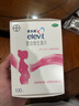 【原研好药】拜耳爱乐维叶酸 复合维生素片100片 补充钙铁锌维生素c 孕妇叶酸备孕片女性艾乐维 实拍图