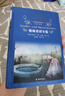 经典译林：格林童话全集（影响孩子一生的经典童话，《语文》课本小学阅读品种_入选课程阅读指导目录）杨武能译本 课外阅读 阅读 课外书 实拍图
