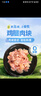 上鲜 鸡腿肉块 1.6斤 冷冻 出口级 鸡丁鸡腿肉丁鸡肉块清真食品 实拍图
