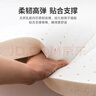 英凯孚（NEDENKEV ）泰国进口天然乳胶床垫学生宿舍单人床垫7.5cm厚0.9x1.9米软硬适中 实拍图