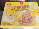 丹夫黄油薄脆硬华夫饼66g/盒进口黄油酥脆下午茶点心曲奇糕点零食 实拍图