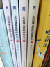走近课本里的中外名人故事（全5册） 衔接中小学课本148位名人传记7-10岁小学生课外阅读书籍11-14岁儿童励志读物中学生名人故事 实拍图