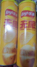 乐事（Lay's）无限薯片 醇香原味 104克*2罐 208克 休闲零食 膨化食品 实拍图