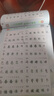 六品堂小学生专用练字帖2500字练习字帖一年级二年级三年级四五六年级楷书描红钢笔练字硬笔书法 实拍图