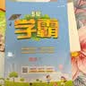 2026秋五星小学学霸一二年级三年级四4五5六上下册语文数学英语人教版北师大江苏版练习册学霸提优大试卷课时作业本同步训练经纶 凤凰新华正版书籍 语文+数学【江苏专用】 五年级上【2026秋】 实拍图