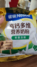 雀巢（Nestle） 奶粉成人男女士高钙营养奶粉 送礼送父母 高钙多维营养奶粉300g1袋 实拍图