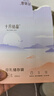 十月结晶 储奶袋母乳保鲜袋存奶袋奶水人奶小容量多功能储存袋 壶嘴款【108片200ml+记号笔】 实拍图