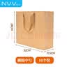 NVV10个装牛皮纸袋 中秋节礼物礼品袋包装袋商务会议伴手礼手提袋烟酒茶叶手提袋纸袋子NB-H321128 实拍图