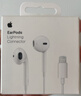 Apple/苹果 闪电/Lightning接口的EarPods 苹果耳机有线耳机原装耳机 适用闪电接口的iPhone/iPad 实拍图