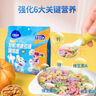 小鹿蓝蓝_婴幼儿有机蝴蝶面200g 婴儿辅食7种冻干果蔬营养卡通面彩虹面 实拍图