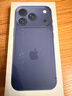 Apple/苹果 iPhone 17 Pro 256GB 深蓝色 支持移动联通电信5G 双卡双待手机 实拍图