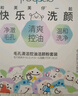 芙丽芳丝（Freeplus）洗面奶男女士氨基酸洁面毛孔清洁控油洁颜粉9粒 实拍图