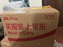 淮盐精制食用盐500g*5袋加碘绿色食品家用食盐井矿岩盐细盐 实拍图