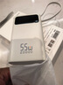 京东京造55W充电宝自带线20000mAh3c认证可上飞机京东自营移动电源小巧适用苹果17华为小米笔记本电脑白色 实拍图