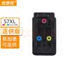 佳德佳适用E470墨盒PG47黑色CL57彩色E410打印机E3370一体机E3470 E400 E417 E460连供E480 E3170耗材 E3177可加墨 57彩色大容量墨盒/已开孔装好空心塞 实拍图