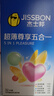 杰士邦避孕套超薄安全套 颗粒情趣狼牙套螺纹延时女性秒喷套套 计生用品 【店长强推】五合一32+敢做敢爱3+3D大颗粒2 实拍图