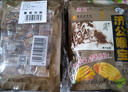 济公喉宝88g*3 袋装佛手果柑休闲零食蜜饯凉果脯潮汕特产手信 实拍图