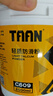TAAN泰昂轻质防滑粉健身羽毛球篮球攀岩单杠体操镁粉2L大桶装C609 实拍图