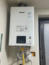 林内（Rinnai）【小蛮腰】16升燃气热水器天然气【国家补贴15%】智慧恒温升级CPU低水压启动16GD31（JSQ31-GD31） 实拍图