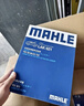 马勒（MAHLE）带炭PM2.5空调滤芯LAK621(明锐/速腾/迈腾/途观/高6/野帝昊锐速派 实拍图