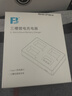 沣标（FB）LP-E6佳能微单反相机电池R5 R6 R7 90D 80D 70D 60D 7D2 6D2 7D 6D 5D4 5D3 5D2 三槽快速充电器 实拍图