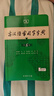 学生古文工具书学习套装（古汉语常用字字典第6版+中国古代文化常识辞典）赠中国古代文化常识考试真题 实拍图