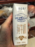 蒙牛【18天新鲜直达】特仑苏纯牛奶250ml*16盒  送礼盒装 热门商品 实拍图